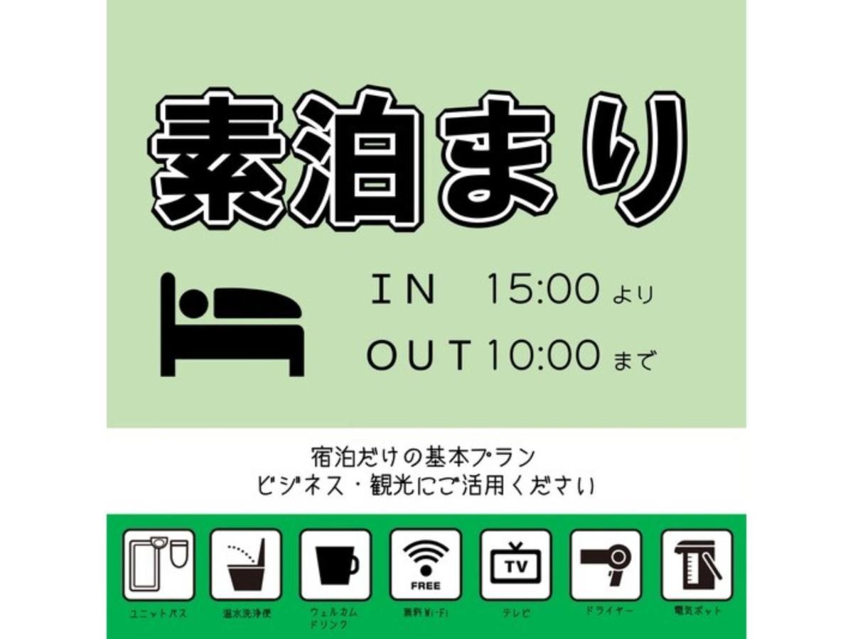Hotel Nikko - Vacation Stay 92925 Nagano Kültér fotó